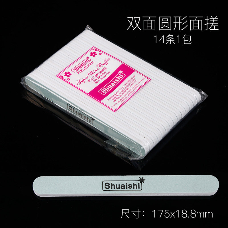 进口材质美甲工具抛光条护理打磨条指甲增亮金银首饰擦银棒磨砂条