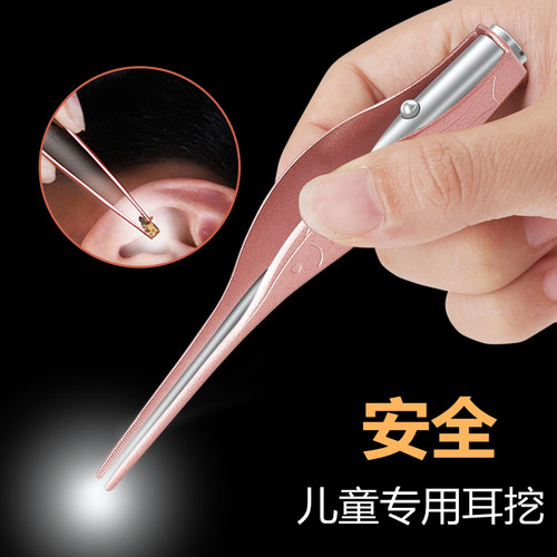 安全发光儿童专业耳挖不伤耳