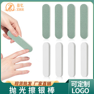 擦洗银饰品戒指银器银子手表擦银棒双面抛光打磨棒清洗剂清洁神器