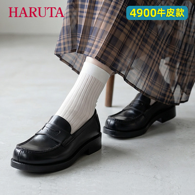 haruta低跟百搭舒适牛皮款乐福鞋