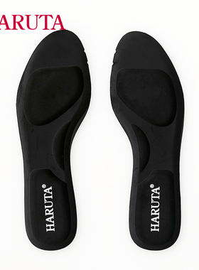 HARUTA日系新款舒适HA45鞋垫女士可裁剪鞋垫