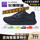 透气回弹耐磨户外运动跑鞋 必迈远征者Pure新款 专业减震防滑跑步鞋