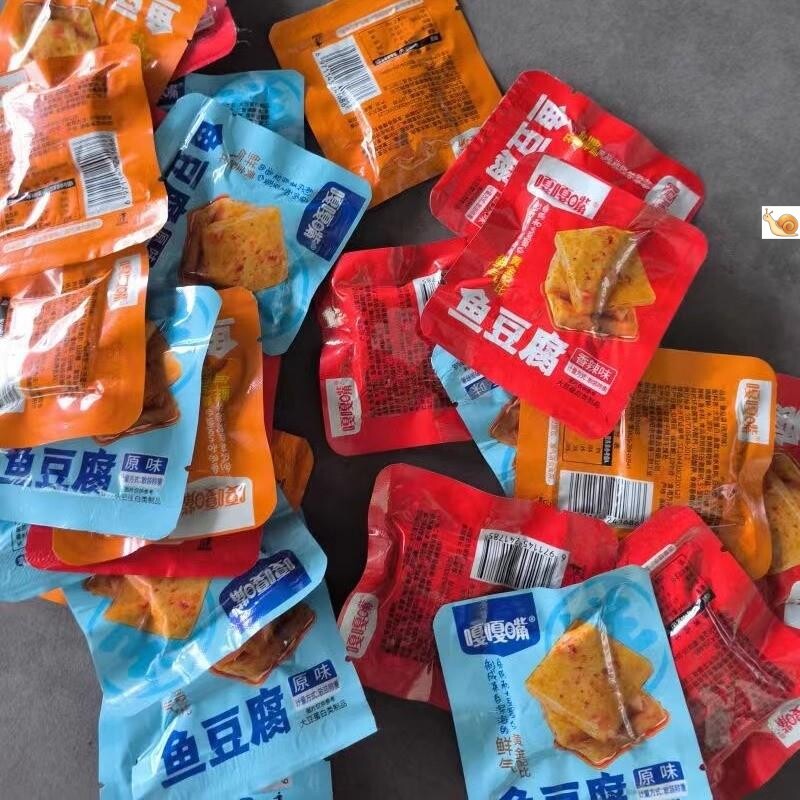 嘎嘎嘴【特卖100包】鱼豆腐高蛋白深海鱼豆干网红麻辣解馋小零