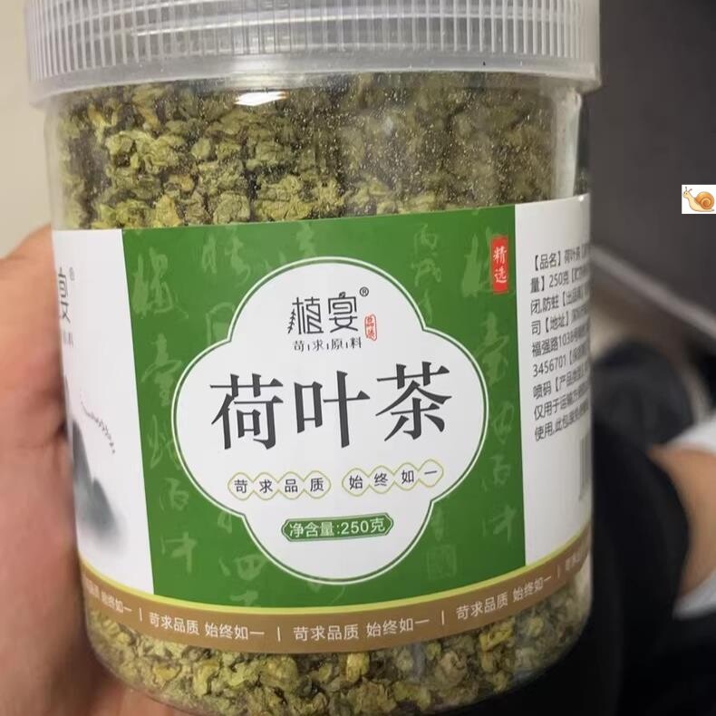 【优选】植宴干荷叶中药材刮油去旗舰店微山湖整张何叶新鲜莲叶泡