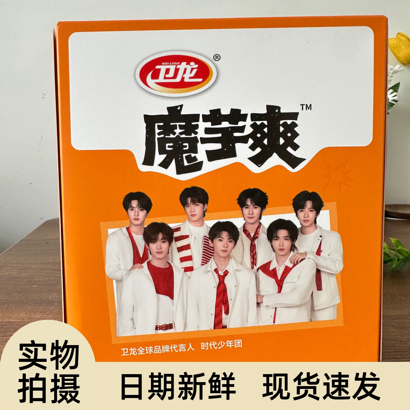 魔芋爽混合口味香辣素毛肚