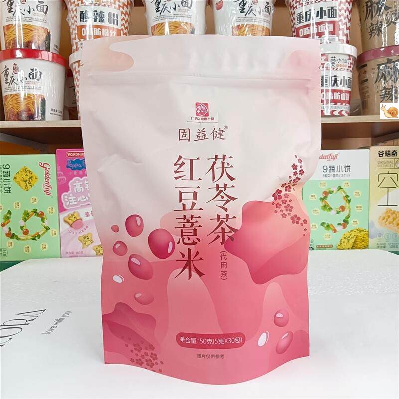 新日期固益健白云山红豆薏米茯苓茶袋装可搭除祛组合养生茶薏米茶