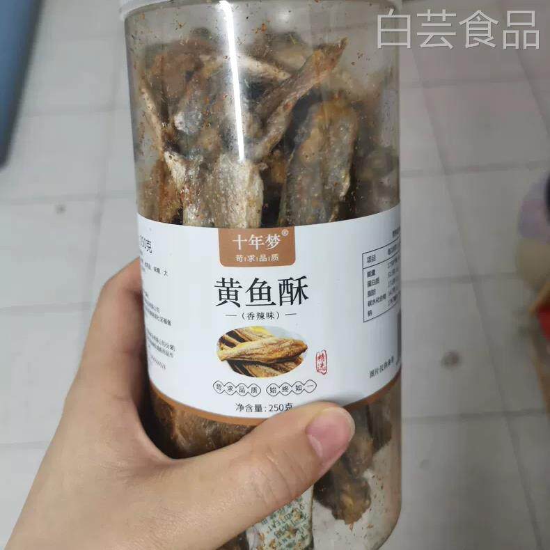 【优】香酥小选黄鱼干g罐装小吃即食炭烤鱼黄花鱼孕妇零食休闲