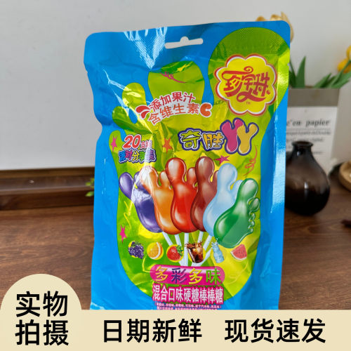 珍宝珠奇胜丫丫棒脚板脚丫