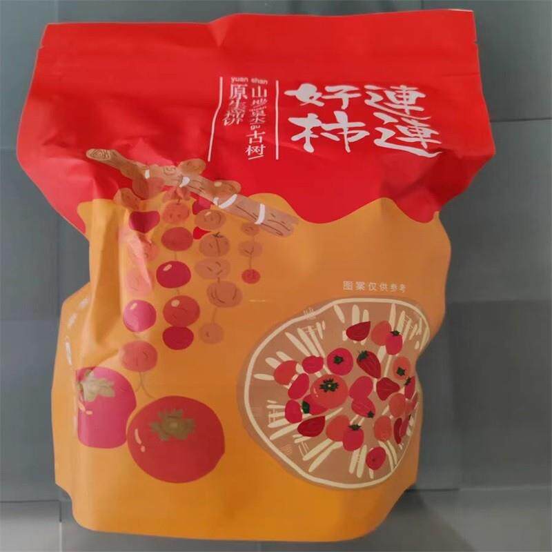 圆柿饼500g2包农家自制柿子饼霜降柿饼非陕西富平吊柿饼5斤