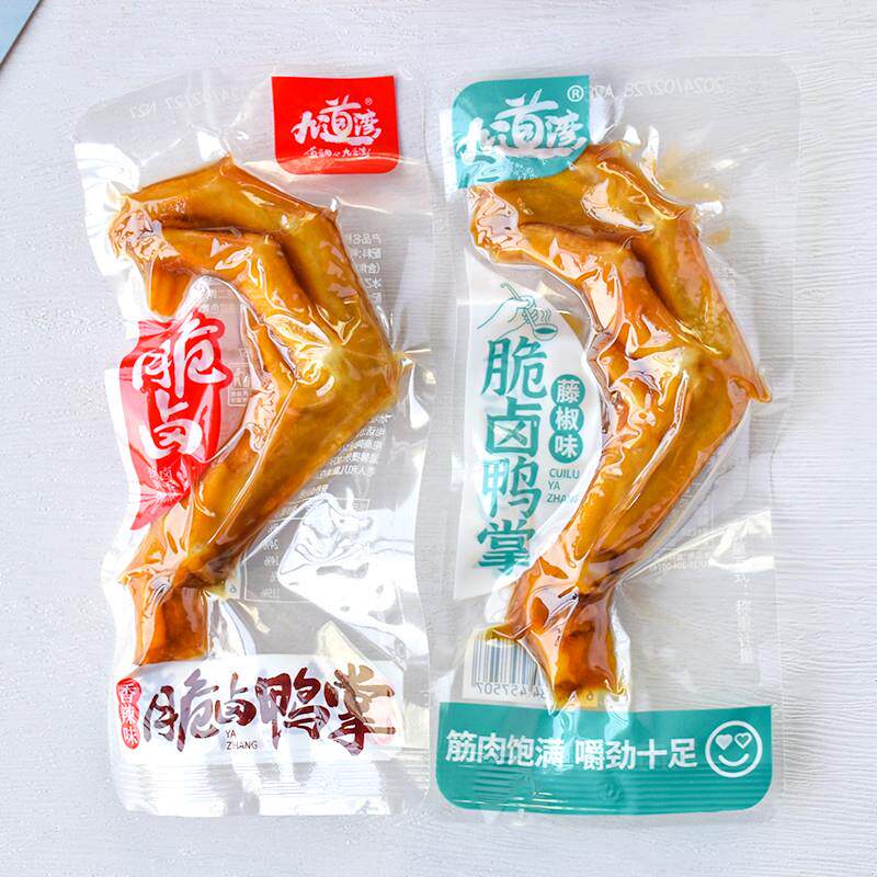 脆卤鸭掌香辣味藤椒味脆皮香脆鸭爪子小包泡卤即食脆鸭掌零