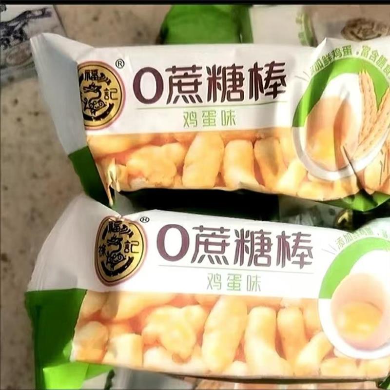 徐福记0蔗糖减棒沙琪玛250g鸡蛋味营养减糖早餐糕点休闲零食