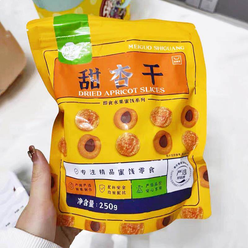 每果时光吊干杏干500g杏脯杏肉干红杏干酸甜果干解馋休闲零食新