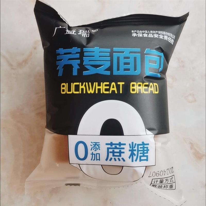 广益瑞0蔗糖手撕软面包荞麦面包黑麦全麦面包粗粮老年零食整箱