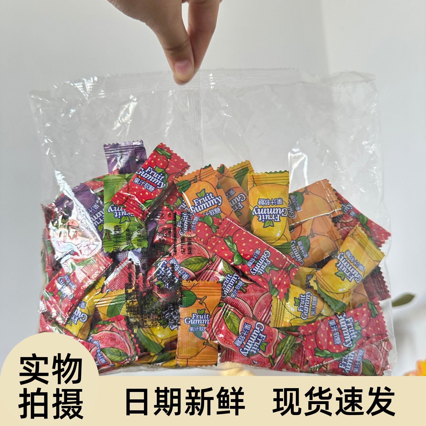 赞佳赞水果软糖马来西亚风味网红