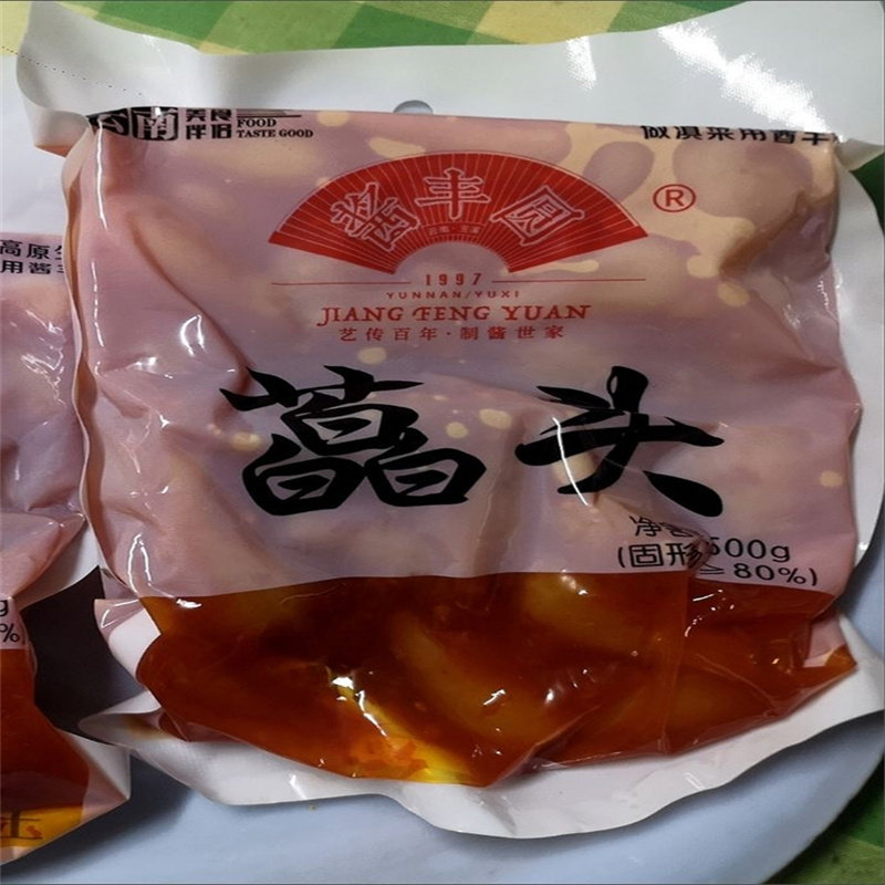 【新货立减】酱丰圆云南特产厂家直销酸甜辣藠头水晶荞头下饭老坛