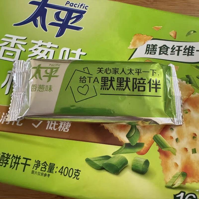 太平苏打饼干香葱味奶盐薄脆饼干早餐办公梳打小零食解饿休闲食