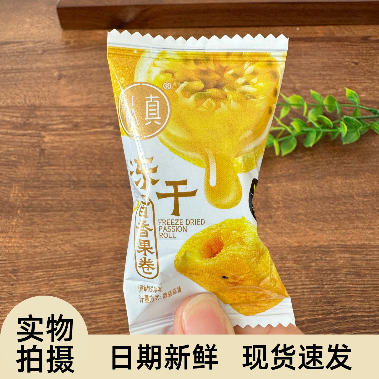 香酥脆手工蛋卷饼干休闲小零食