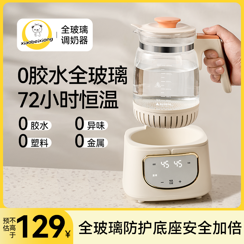 ��1.3L��ȫ����ˮ�� Oˮ�� С���ܺ��º�ȫ����һ���޽�ˮӤ��ר�õ�������ˮů�������� 129.2Ԫ(������)