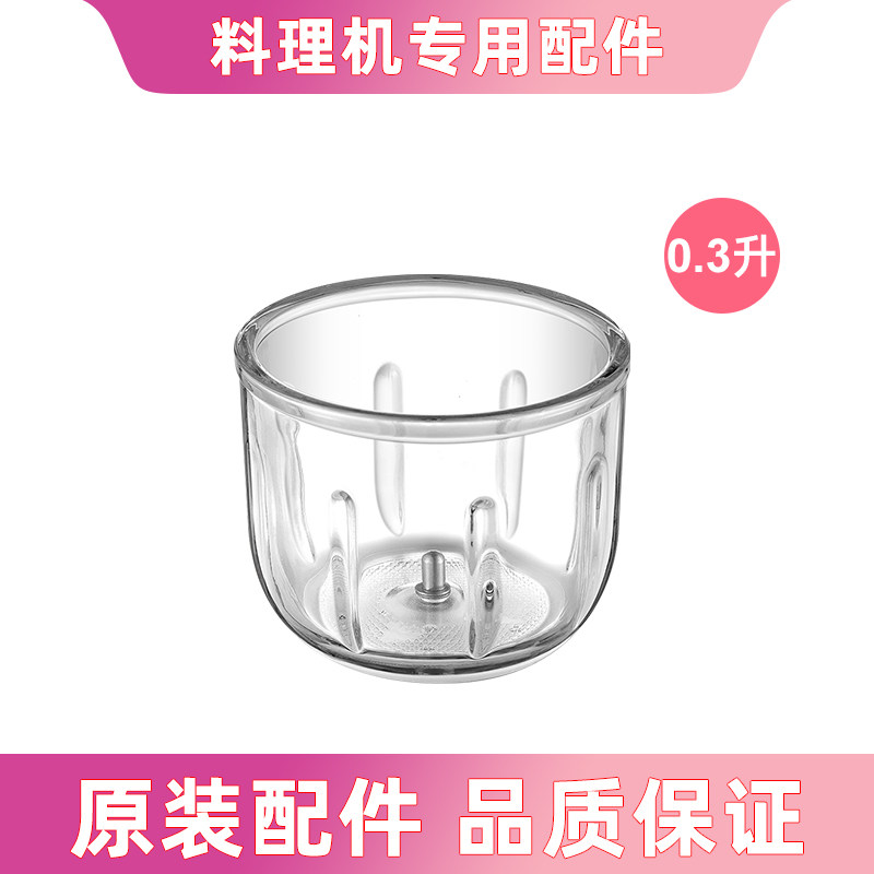 3小贝熊绞肉机0.3升1.2升2升3升6升容量不锈钢碗玻璃碗绞肉机专用
