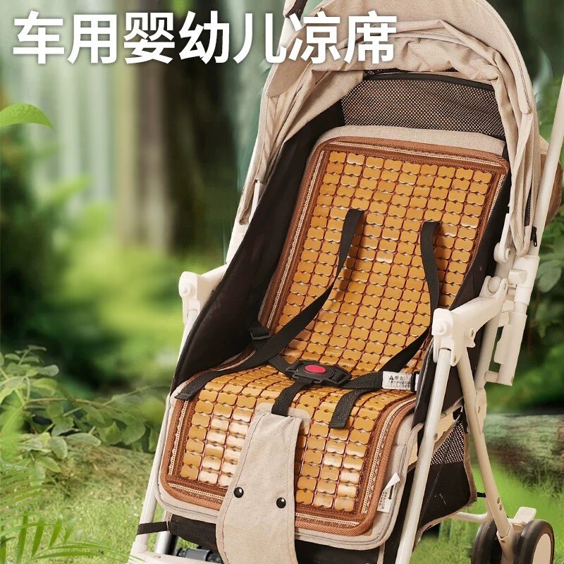宇婷婴儿推车凉席竹席通用