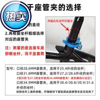 自行车快拆卡扣座管快拆夹螺丝山地公路车e坐管座夹锁死扣管杆固