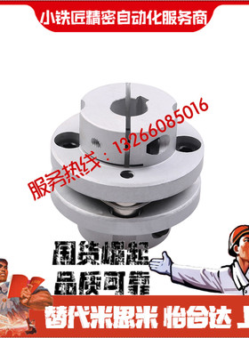 联轴器CPCCK CPCC-D82-A14 A15 A16 A17 A18-B14 B15 B16 B17 B18