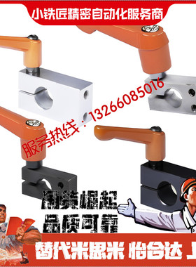 支柱固定夹KQK MQK AQK SQK10 12 15 20 25 30 35带固定把手螺纹