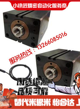 薄型油缸M-MGCXHC-MF-FC-SD-32 40 50 63 80-5~200-IN IS-N F