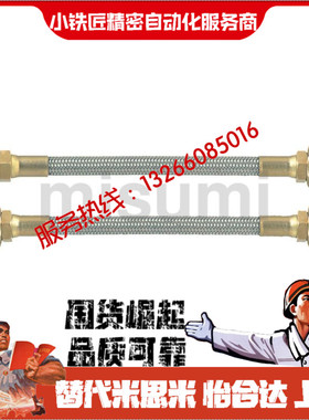 金属软管FSHP FSHF1 2 3-1000 1200 1500 200 250 300 350 400