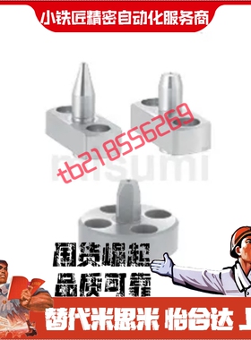定位销MATAAA MATAAB MATAA MATAB5 6 8 10 12 16 20-P10-B20-T15