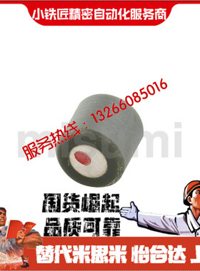 磁铁 圆型 聚氨酯烧结HXUR5 6 8 10 12-5 6 8 10聚氨酯热粘接强力