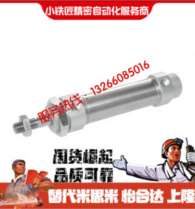 气缸WGN08-20 25 32 40-175 200 225 250 300-0 2-R G-CA CM U