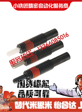 弹簧柱塞PJL PJH PJX3 4 5 6 8 10 12 16-2 3 4 5 10 15 20 30 40
