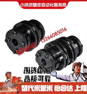 联轴器DBL11 21-D68 D82 D94 D104 D126 D144-d11 d12 d14-e11