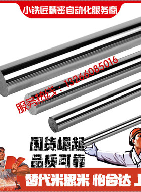 导向轴ESF-D16 D20 D25 D30-L20~L1500-F6~F46-P-M N3 4 5 6 8-S