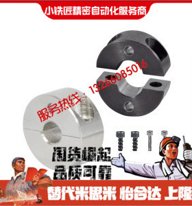 固定环FAP71 72 76-D6 D8 D10 D12 D13-B8 B10 B12 B15 B18 B20