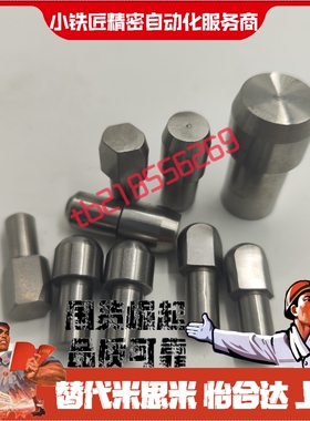 定位销SJPQD SJPQB2 3 4 5 6 8 10-2 3 4 5 6 7 8 9 10 11 12 13