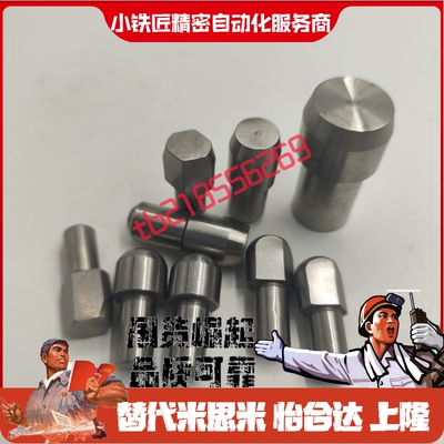 定位销SJPQDSJPQB23456