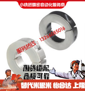 固定环FBS11 12 16 31 32 36-D12 D15 D16 D20 D25 D30 D35 D40