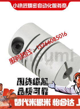 联轴器SRB SRBA SRBB-8C 12C 16C 19C 22C 26C 32C 39C 49C 60C