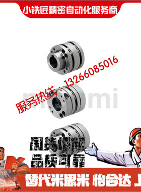 联轴器CPSWWK CPSWC CPSWCK65-15 16 17 18 19 20 22 24 25 30