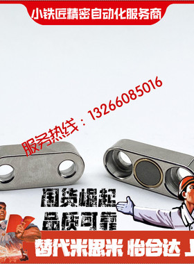 MOCF MONF MOWCF MOWNF MOFNC10 13 16 20带座圆形外壳磁铁