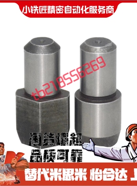 定位销GJPDPB10 12 13 16 20-3 4 5 6 8 10 12 13 15 16 20 25 30