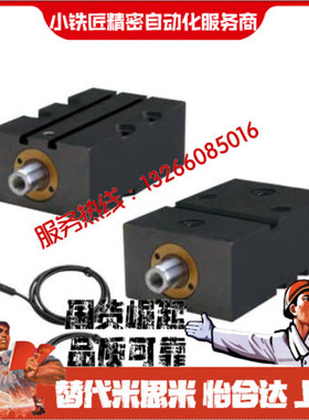 薄型油缸C-MCXVBMMS3-25 32 40 50 63 80-15~150-7~150-IN IS IT