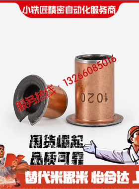 干式衬套 带肩型 复合轴承 MDZF3 4 5 6 8-3 4 5 6 8 10 12