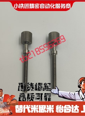 调整螺栓AJSTM8 10 12 16-85 90 95 100 110 120 130 140 150