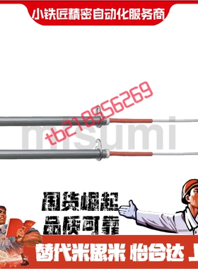 加热器MKCHA8 10 12 16-100 150 200-V200 V220-W100-X1.5-Y1.5