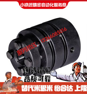 联轴器DBL51-D40-d10 d12 d14 d15 d16-e10 e12 e14 e15 e16
