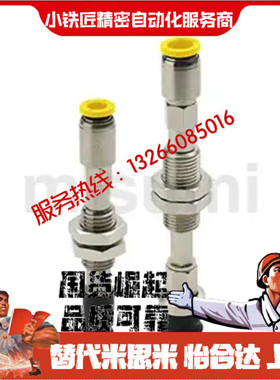真空吸盘C-MPTUGS MPTUN-A4 A6 A8 A10 A13 A16 A20 A25 A32