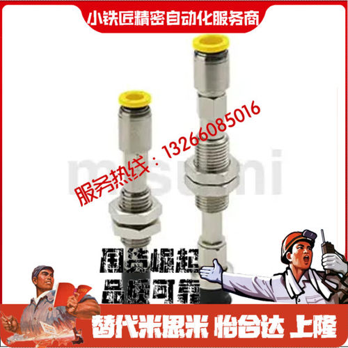 真空吸盘C-MPTUGSMPTUN-A4A6